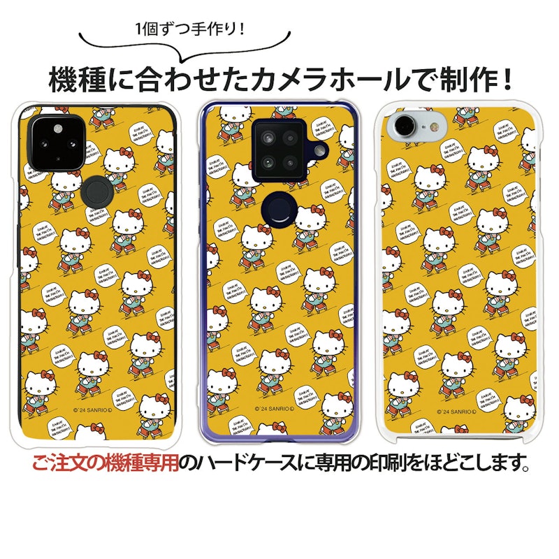 ハローキティ スマホケース 2