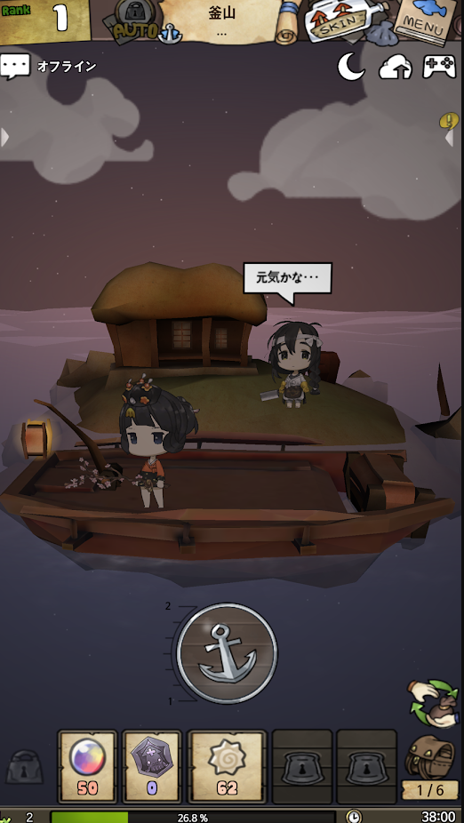 漂流少女 4
