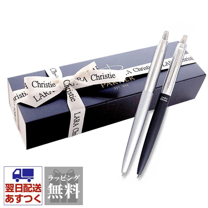 高級ボールペンのおすすめ人気ランキング【2026年3月】 | マイベスト