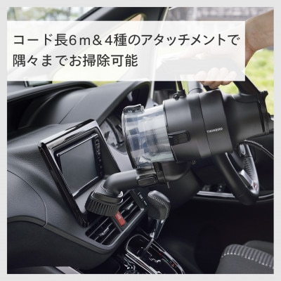 ツインバード パワーハンディークリーナー 3