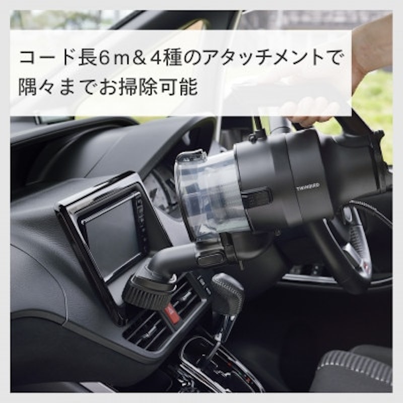 ツインバード パワーハンディークリーナー 3