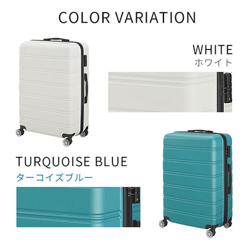 スーツケース 2