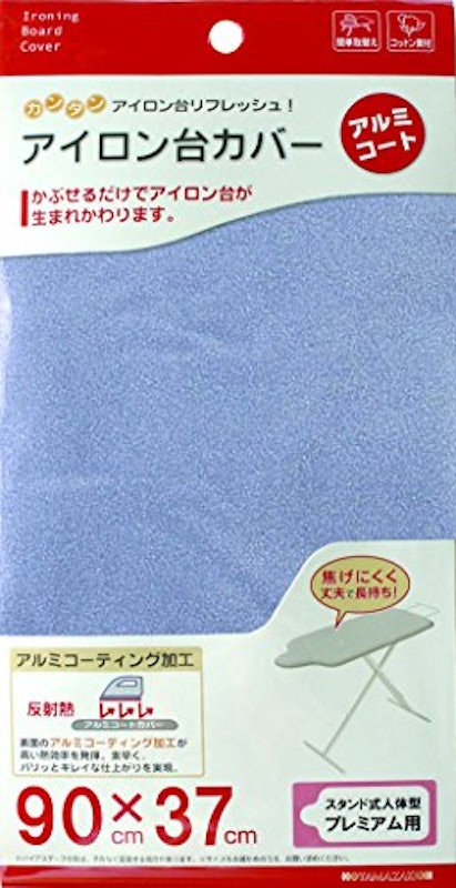カバースタンド式人体型プレミアム用アルミ 1