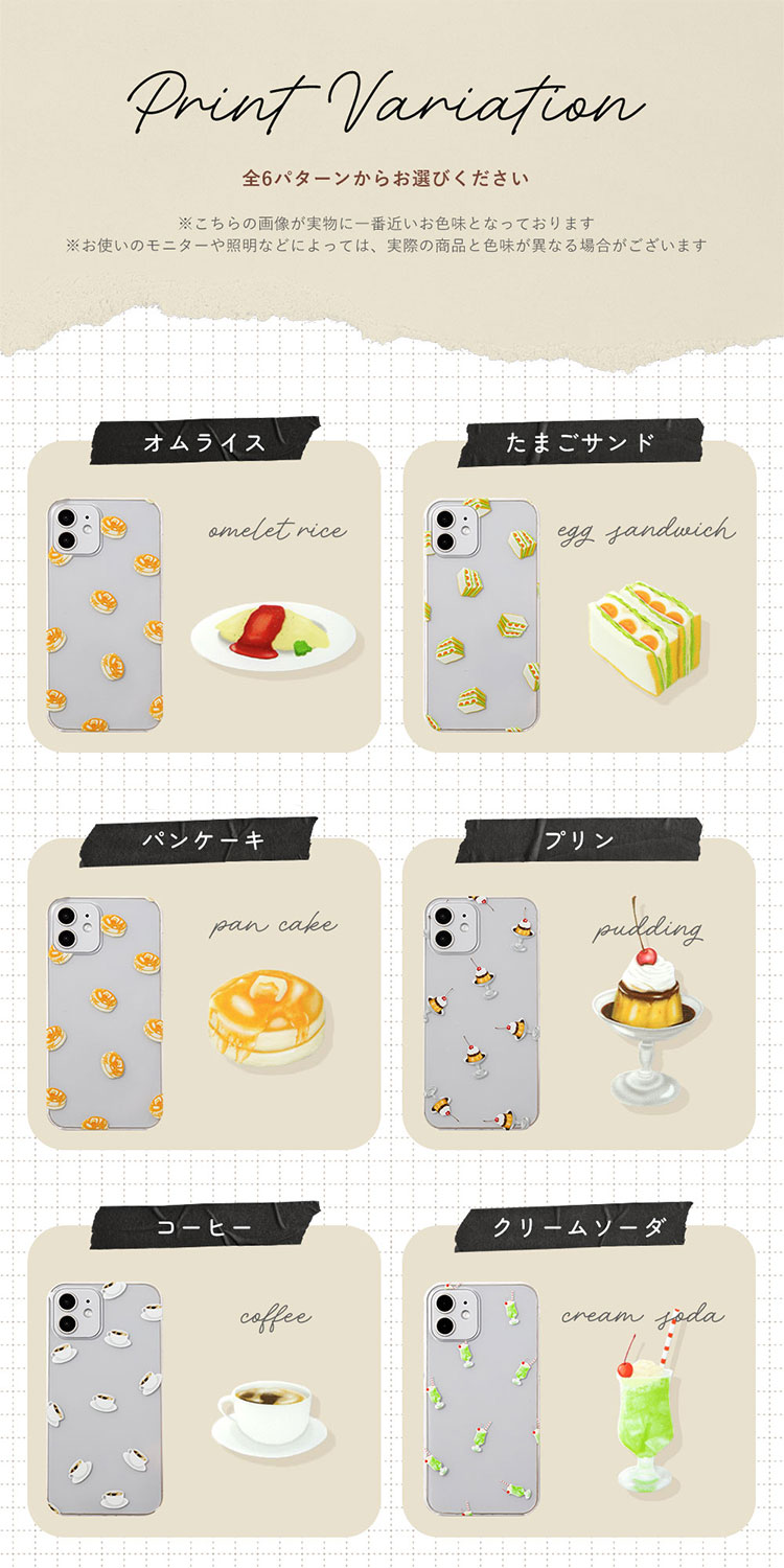 スマホケース 16
