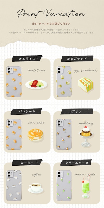 スマホケース 16