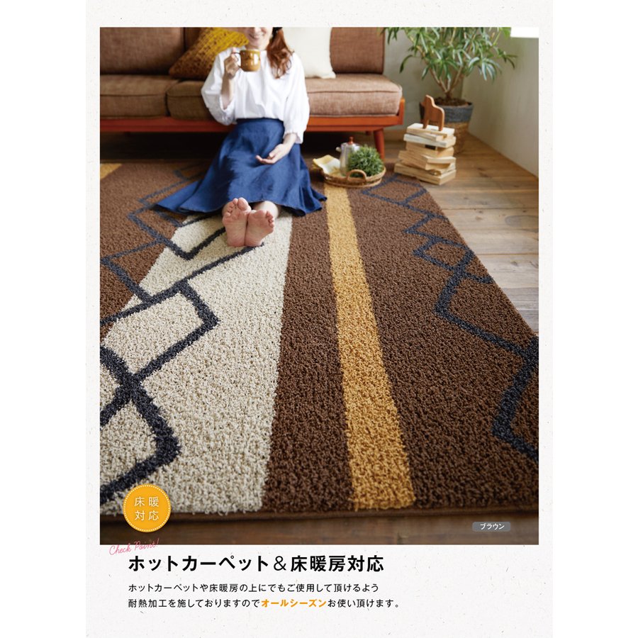 21年 北欧風ラグのおすすめ人気ランキング18選 Mybest