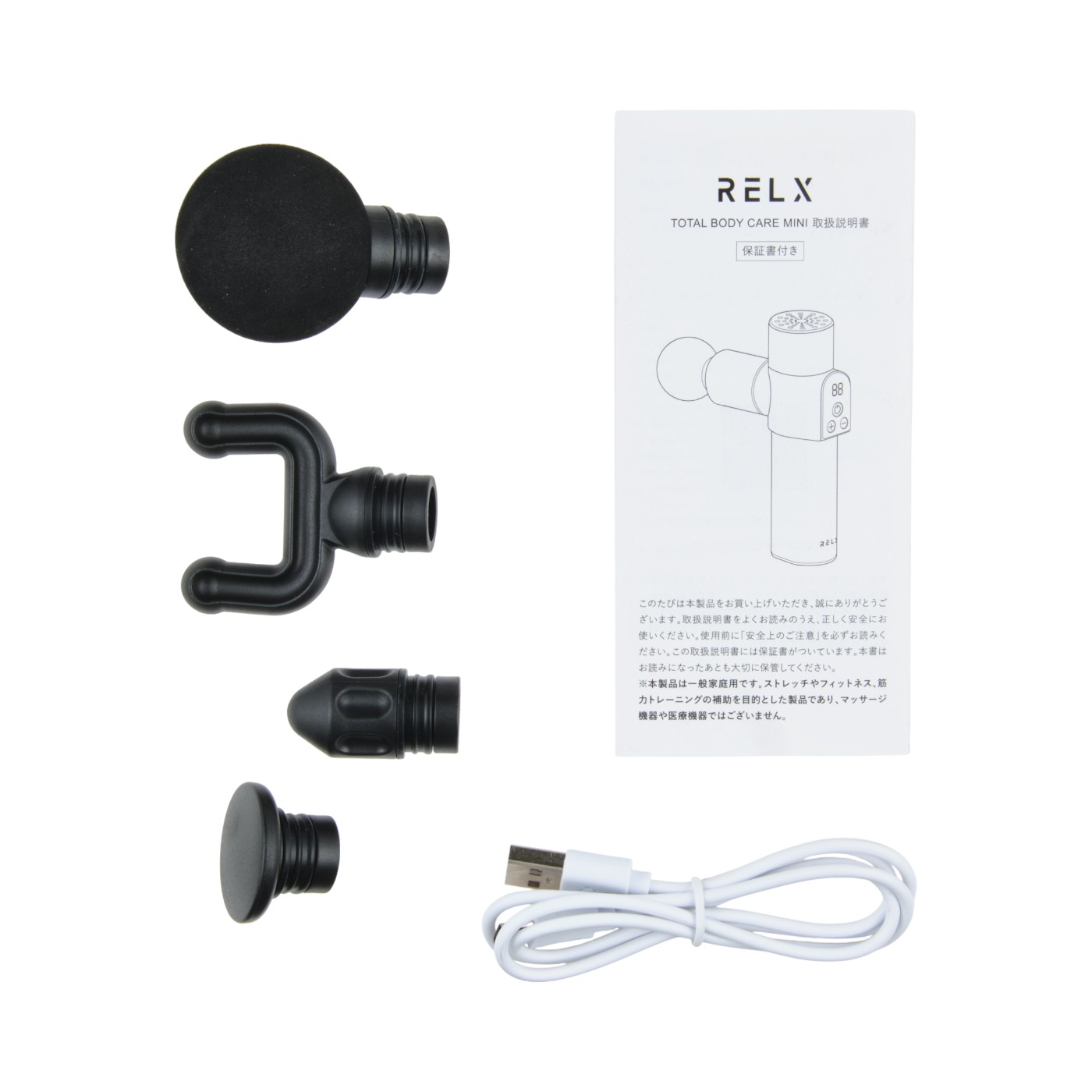 RELX トータルボディケア MINI 4