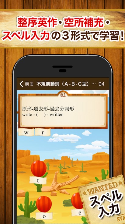 早打ち英文法（中学英語・高校英語の英文法） 4