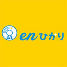 縁人 enひかり 1ギガ 戸建てプラン 定期契約なし 検証レビュー評価 1