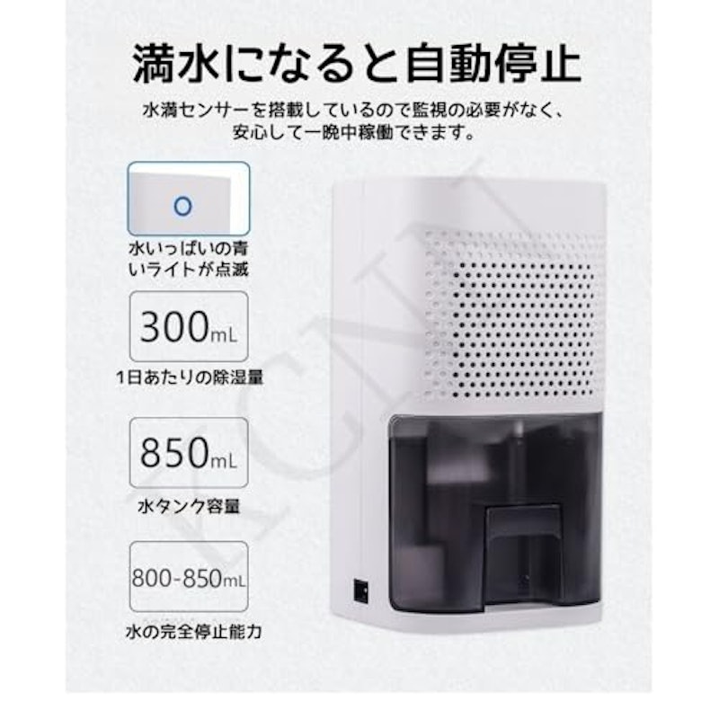 コンプレッサー式除湿機 2