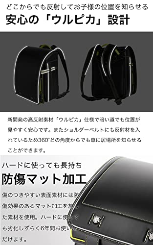 ワイドサイズランドセル 5