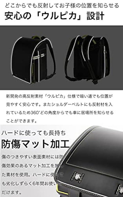 ワイドサイズランドセル 5