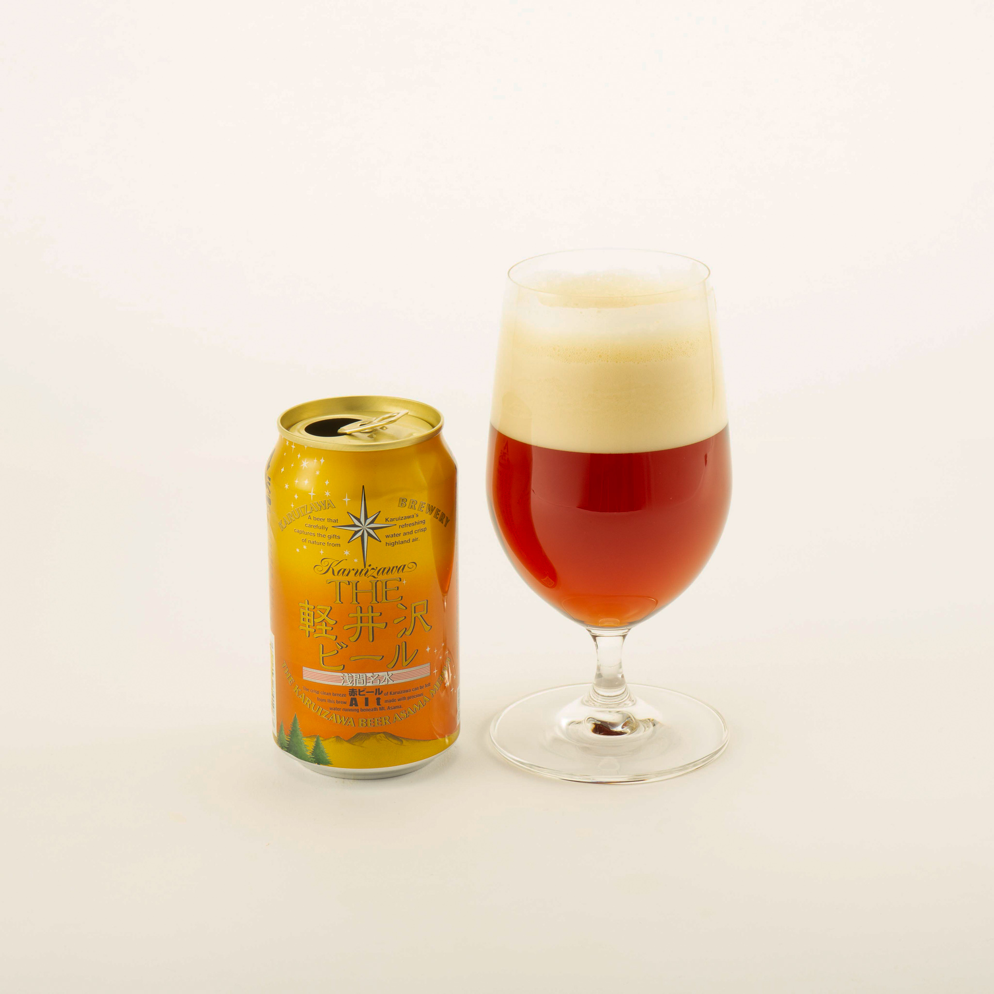 赤ビール アルト  2
