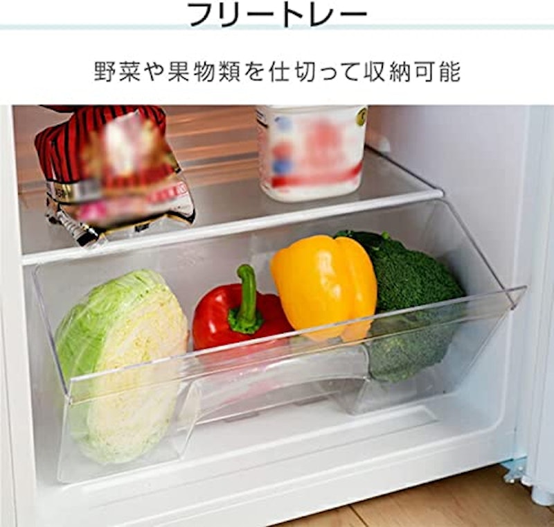 2ドア冷蔵庫 3