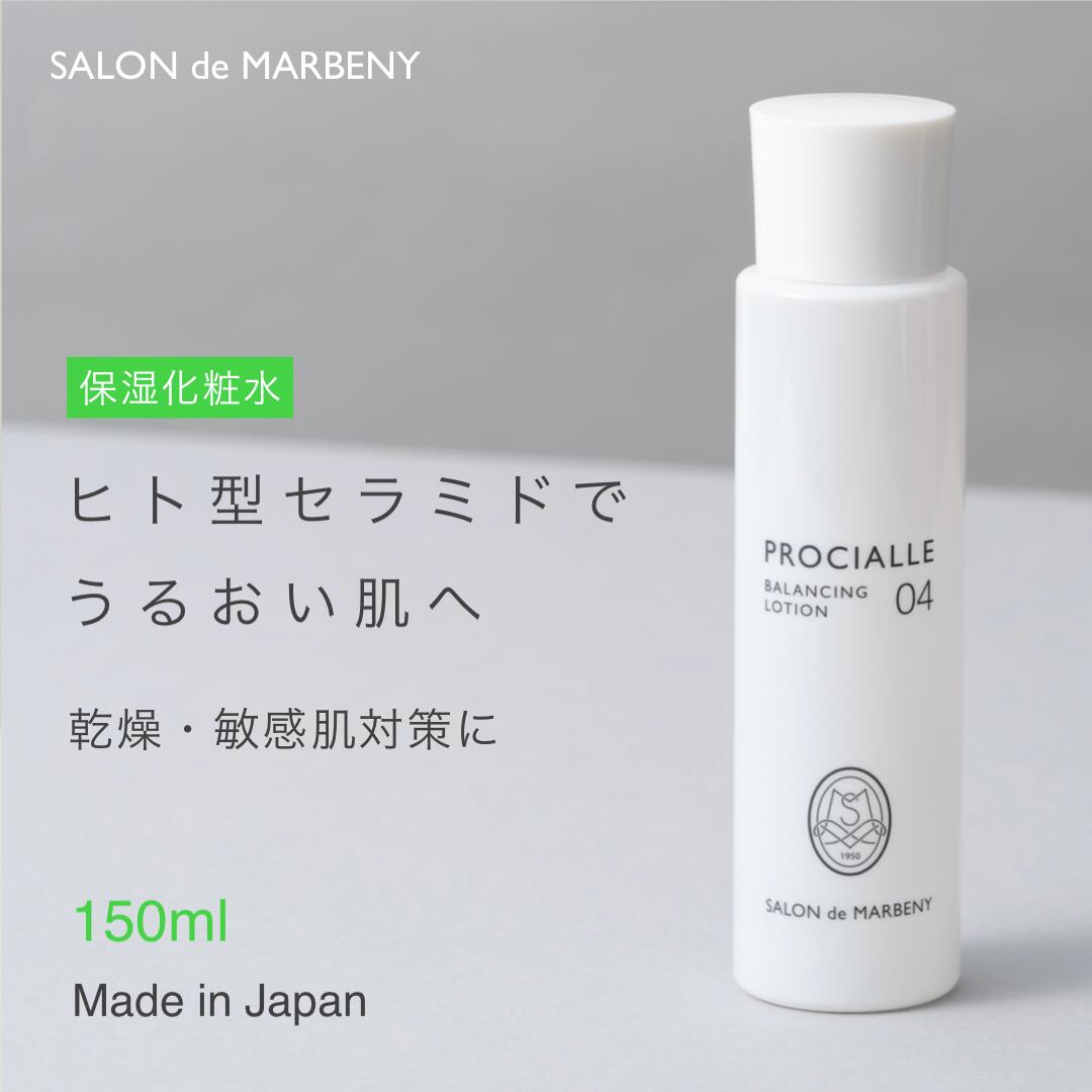 バランシングローション 04 1