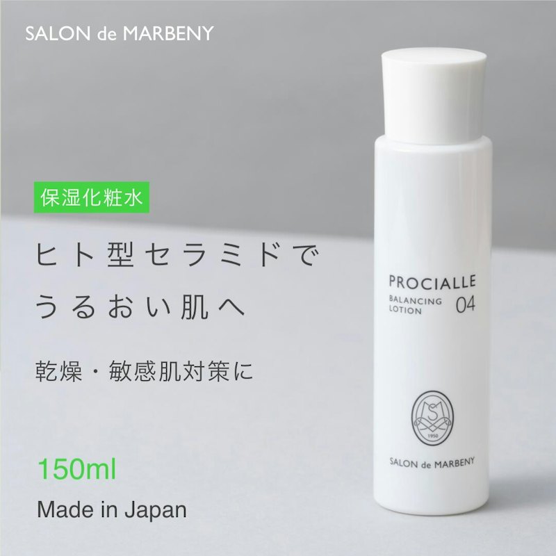 バランシングローション 04 1