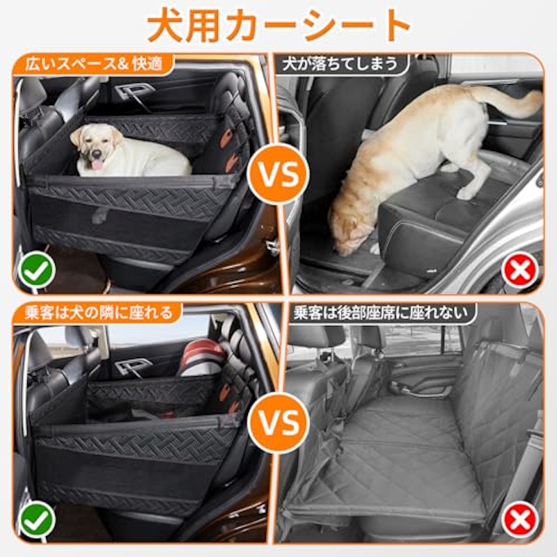 ペットドライブボックス 2