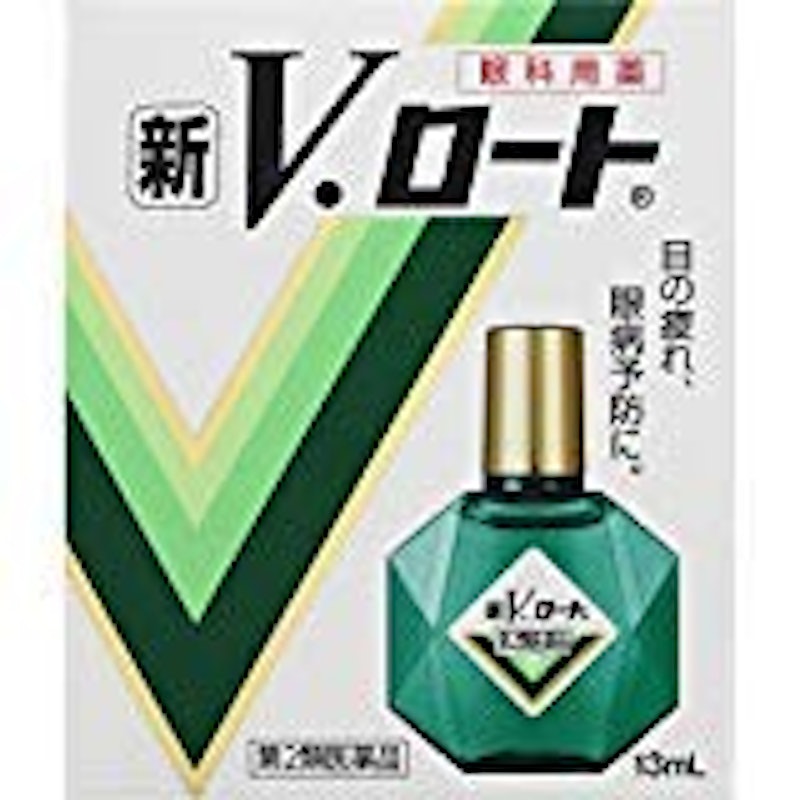 新V・ロート 1