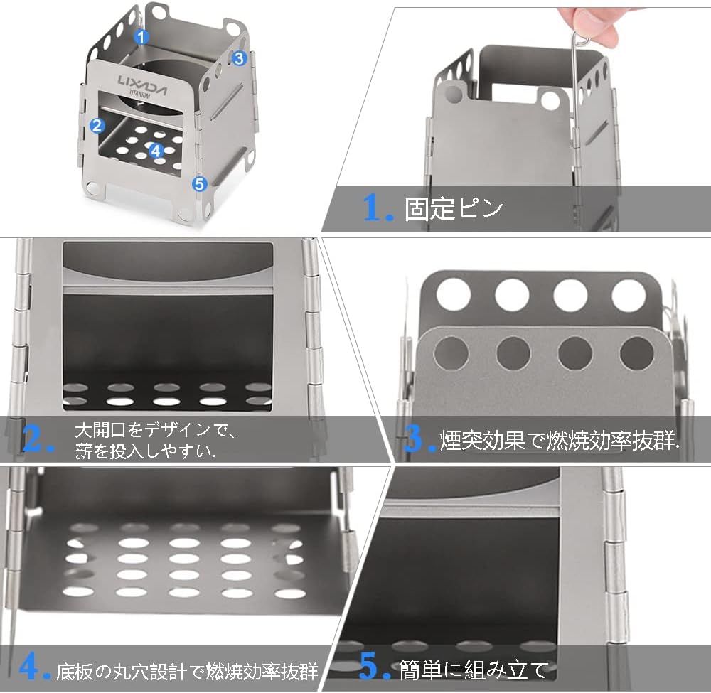 アウトドア用薪ストーブ 5