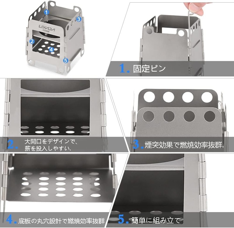 アウトドア用薪ストーブ 5