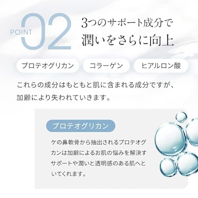 ヒトセラローション 6