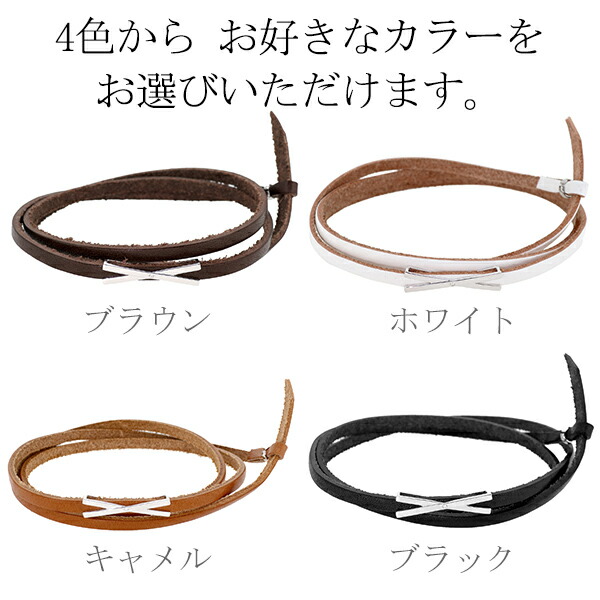 クロス ジルコニア レザー レディースブレスレット 3