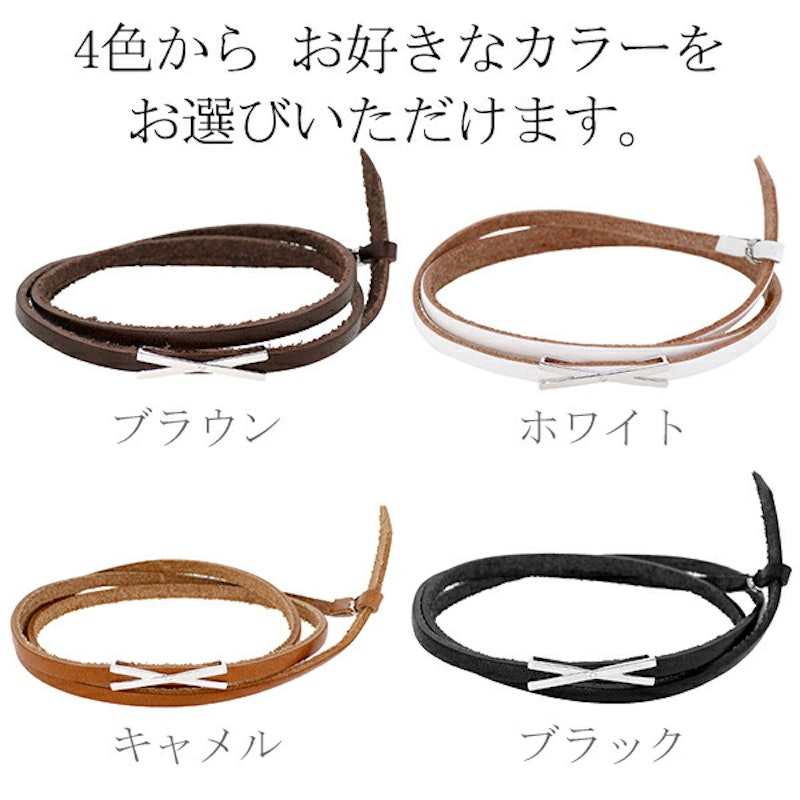 クロス ジルコニア レザー レディースブレスレット 3