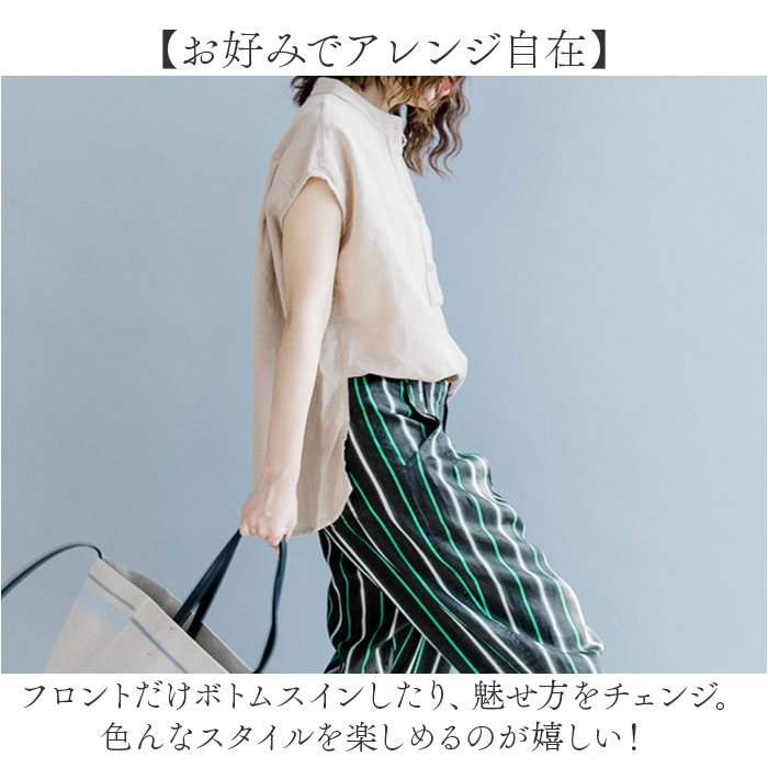 フレンチスリーブ ブラウス 4