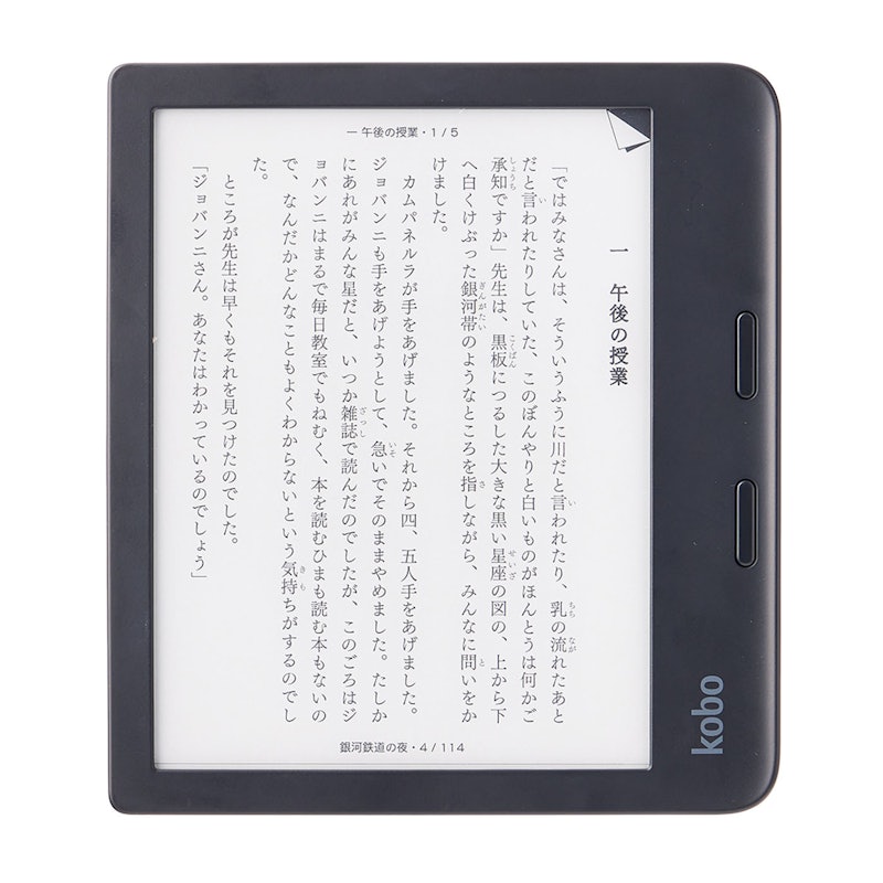 【美品】Kobo Libra 2 電子書籍リーダー 本体 標準カバー付き 楽天 Kobo Libra 2を検証レビュー!電子書籍リーダーの選び方も