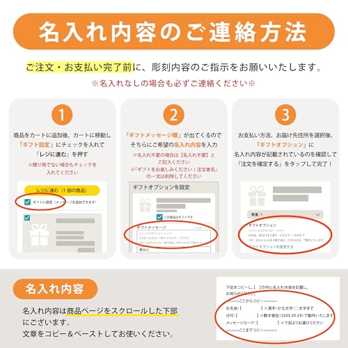 名入れ八福タンブラー 7