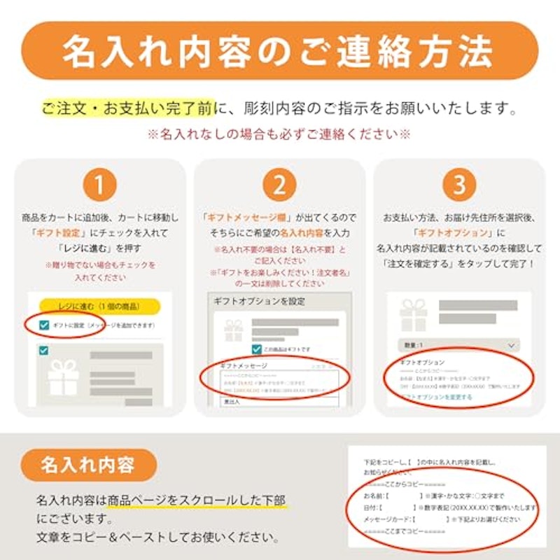 名入れ八福タンブラー 7