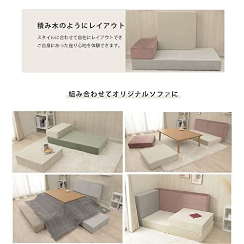 大人かわいいブロックソファ 3
