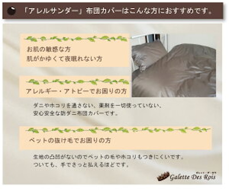 アレルサンダー 2