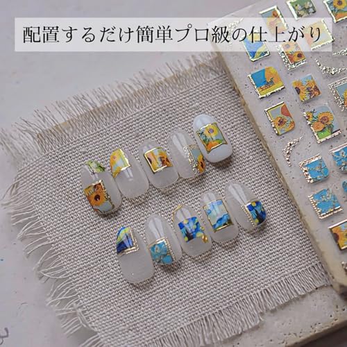 ネイルシール 5