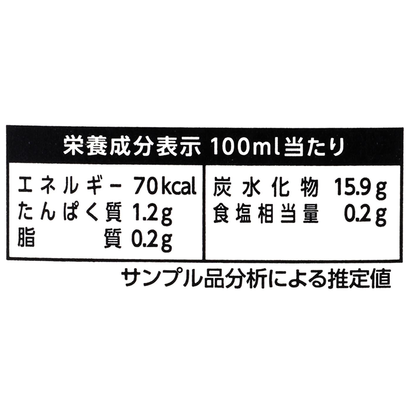 甘酒 4