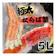 WORLD COLLECTION ボイルタラバガニ足 1