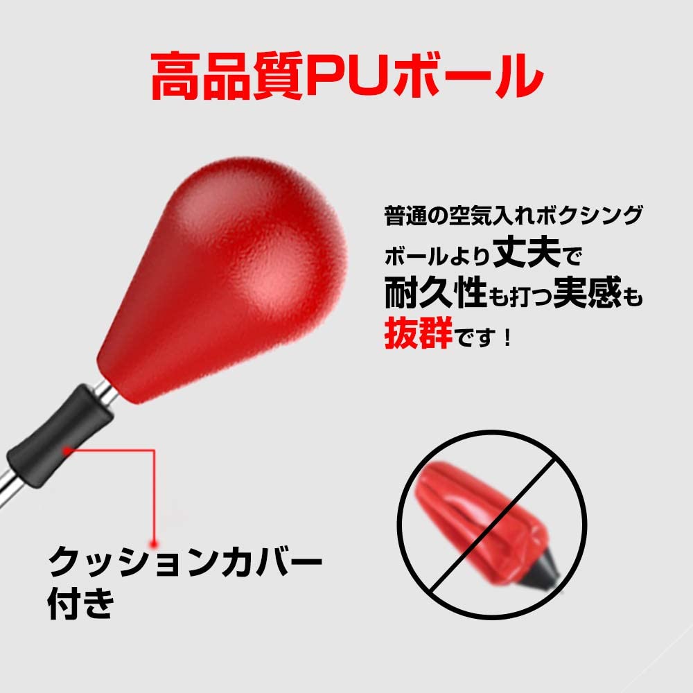 21年 パンチングボールのおすすめ人気ランキング10選 Mybest