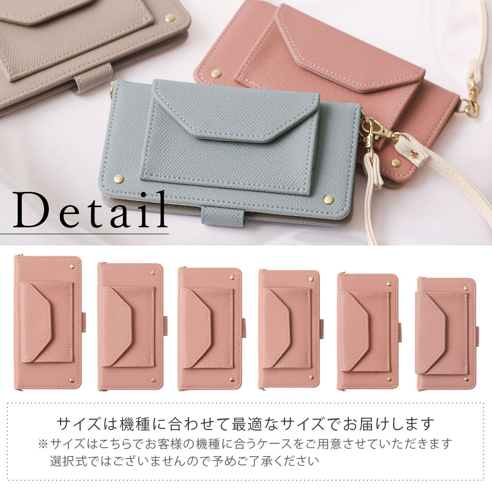 手帳型スマホケース 7