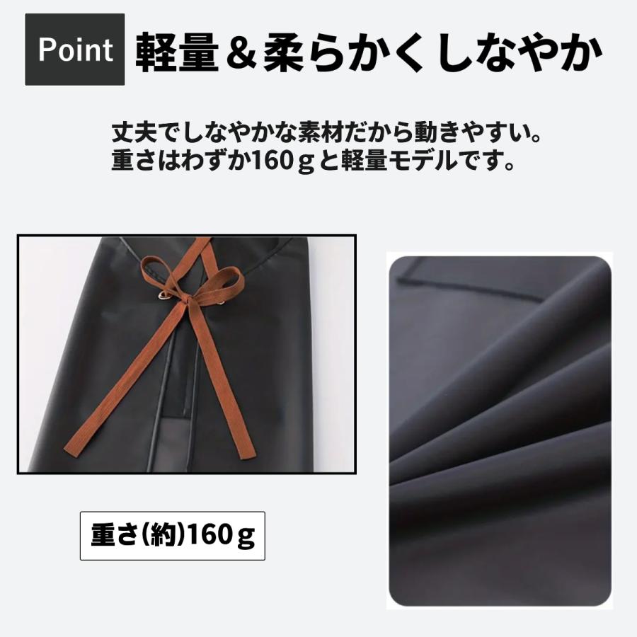 防水エプロン 4