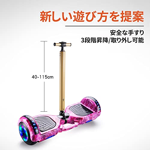 バランススクーター 3