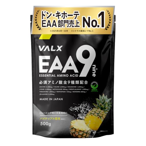 EAA9 1