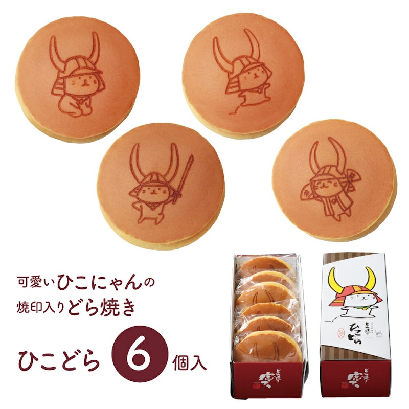 ひこどら 1