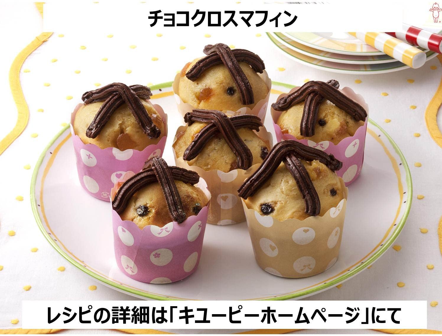 ヴェルデ チョコホイップ 3