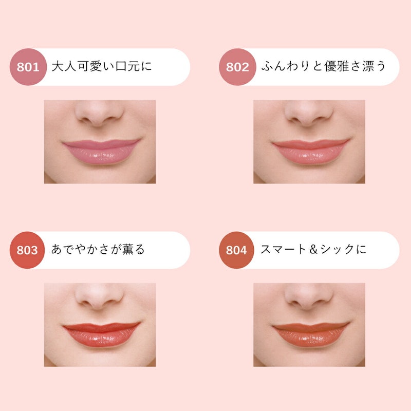 ナチュラルリップルージュ 3