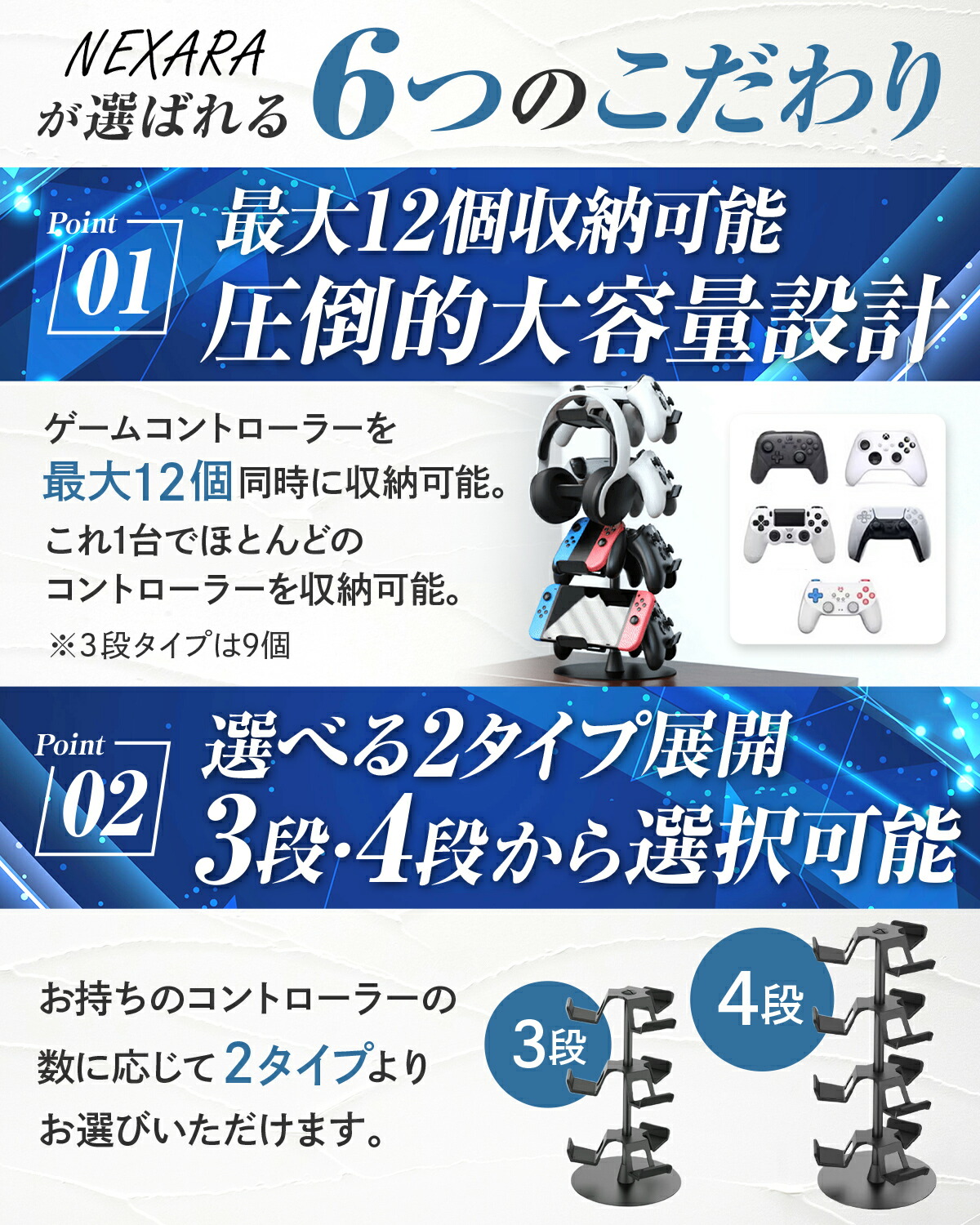 コントローラースタンド 2