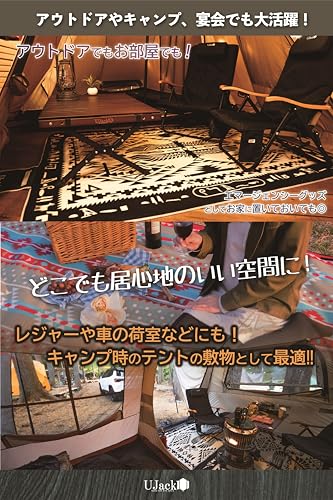 レジャーシート 3
