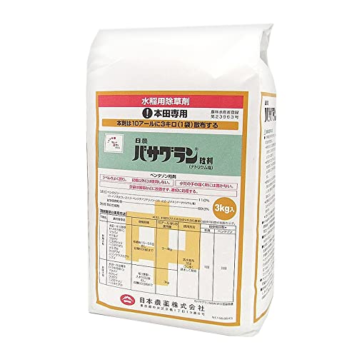 粒剤 1