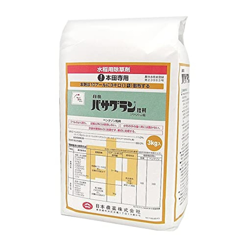 粒剤 1