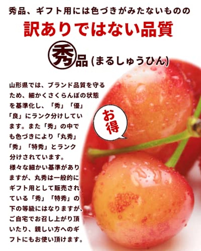 山形県産 紅秀峰 3
