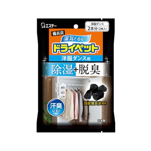ドライペット 1